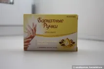 химикалки кадифени