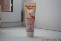 кадифени химикалки
