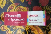 яжемо