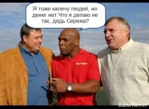яностих