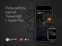 Банк Тінькофф рейтинг надійності рейтинг