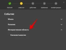 Banner HTML5 банера