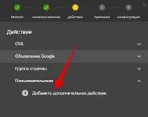 Banner HTML5 буде