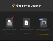 Banner HTML5 буде