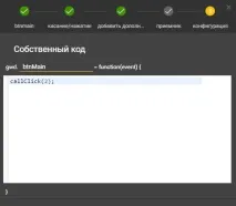 Banner HTML5 HTML5