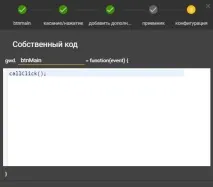 Banner HTML5 banner