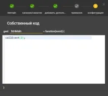 Banner HTML5 буде