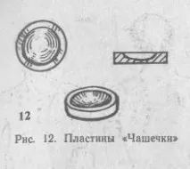 плочи използват приложението