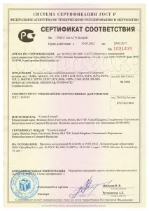 цени столчето