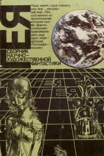 Балумба-Макомбе (fb2), Кулліб - Класна бібліотека! Балумба-Макомбе
