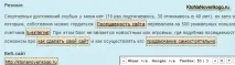 База трастових сайтів та Vip обліковий запис Bposter в обмін на соціальні сигнали сайтів