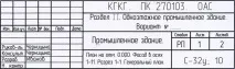 архітектура