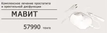 Апарат Стімел у лікуванні невритів стімел
