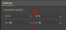 Banner HTML5 буде