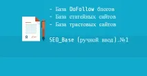 статия