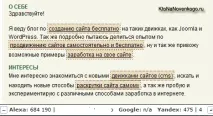 База трастових сайтів та Vip обліковий запис Bposter в обмін на соціальні сигнали трастових
