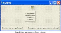 Лаби IT - ЛабаDelphi2 лабаdelphi2