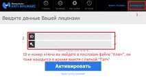 malwarebytes
