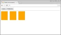 jQuery метод .slideUp() метод
