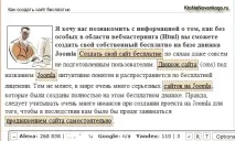 База трастових сайтів та Vip обліковий запис Bposter в обмін на соціальні сигнали обліковий