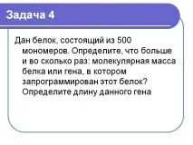 състоящ мономера