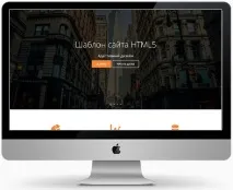 Безкоштовні шаблони Joomla сайту