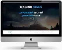 Безкоштовні шаблони Joomla Joomla