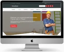Безкоштовні шаблони Joomla Joomla