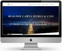 Безкоштовні шаблони Joomla сайту