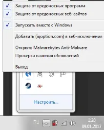 безплатно безплатно