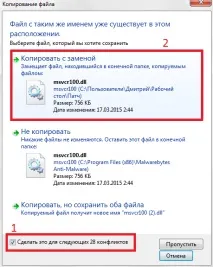 безкоштовна