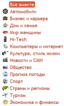 Безкоштовне просування сайту через групи просування