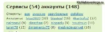 База трастових сайтів та Vip обліковий запис Bposter в обмін на соціальні сигнали обліковий