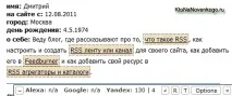 База трастових сайтів та Vip обліковий запис Bposter в обмін на соціальні сигнали обліковий