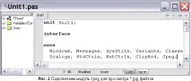 Лаби IT - ЛабаDelphi2 формі