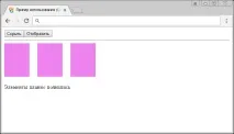 jQuery метод .slideUp() jquery