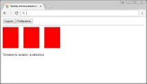jQuery метод .slideUp() метод