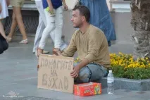 Ялта та околиці околиці