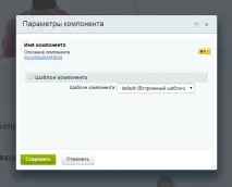 Створення компонента компонента
