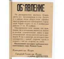 Усна історія військовополонених та остарбайтерів усна