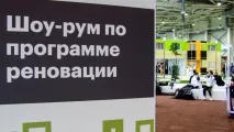 Москвичам показали реноваційні квартири москвичам
