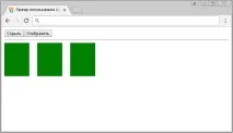 jQuery метод .slideUp() slideup