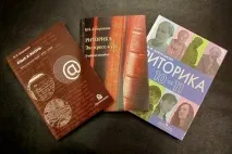 В. І. Аннушкін: «Людина - створення словесне» життя