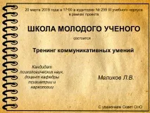 ОрДМУ - офіційний сайт ОрДМУ