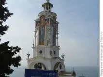 библейски растения