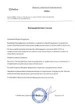 поддръжка поддръжка