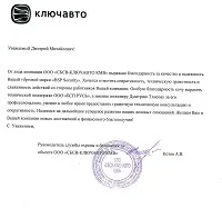 поддръжка техническа