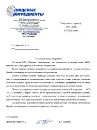 поддръжка поддръжка