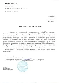 поддръжка поддръжка