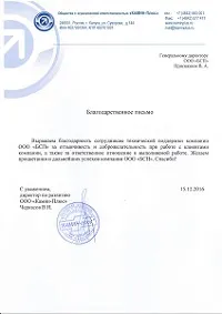 Изтегляне файл Изтегляне файл